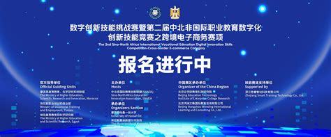 网络游戏推广方式与网络技术服务